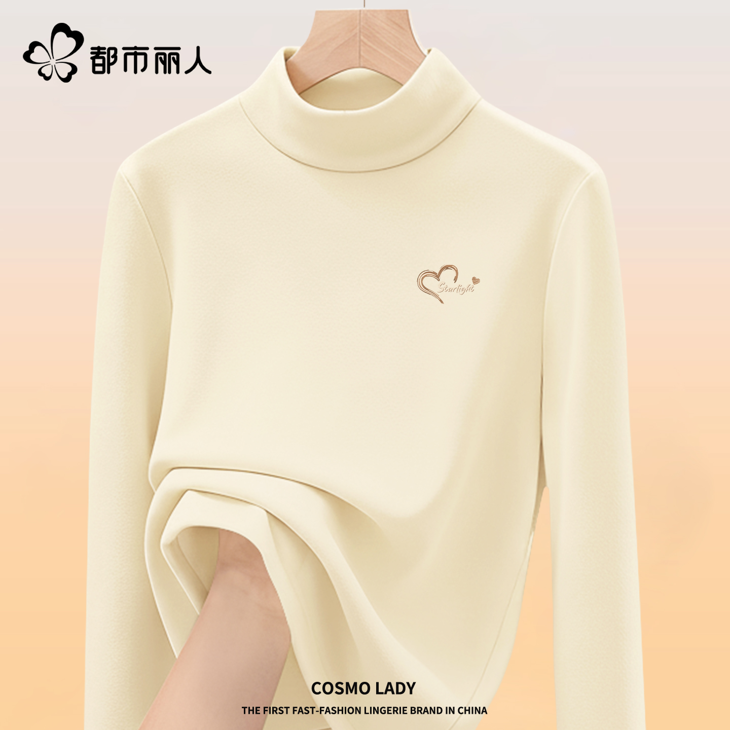 米色(sr手绘诗笺胸标)