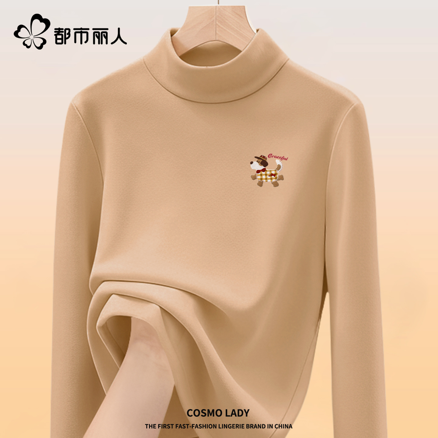 卡其(领结小狗胸标)