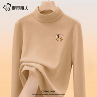 都市丽人 COSMO LADY白色双面德绒打底衫女2025冬季时尚气质半高领内搭X 卡其(领结小狗胸标) 2XL