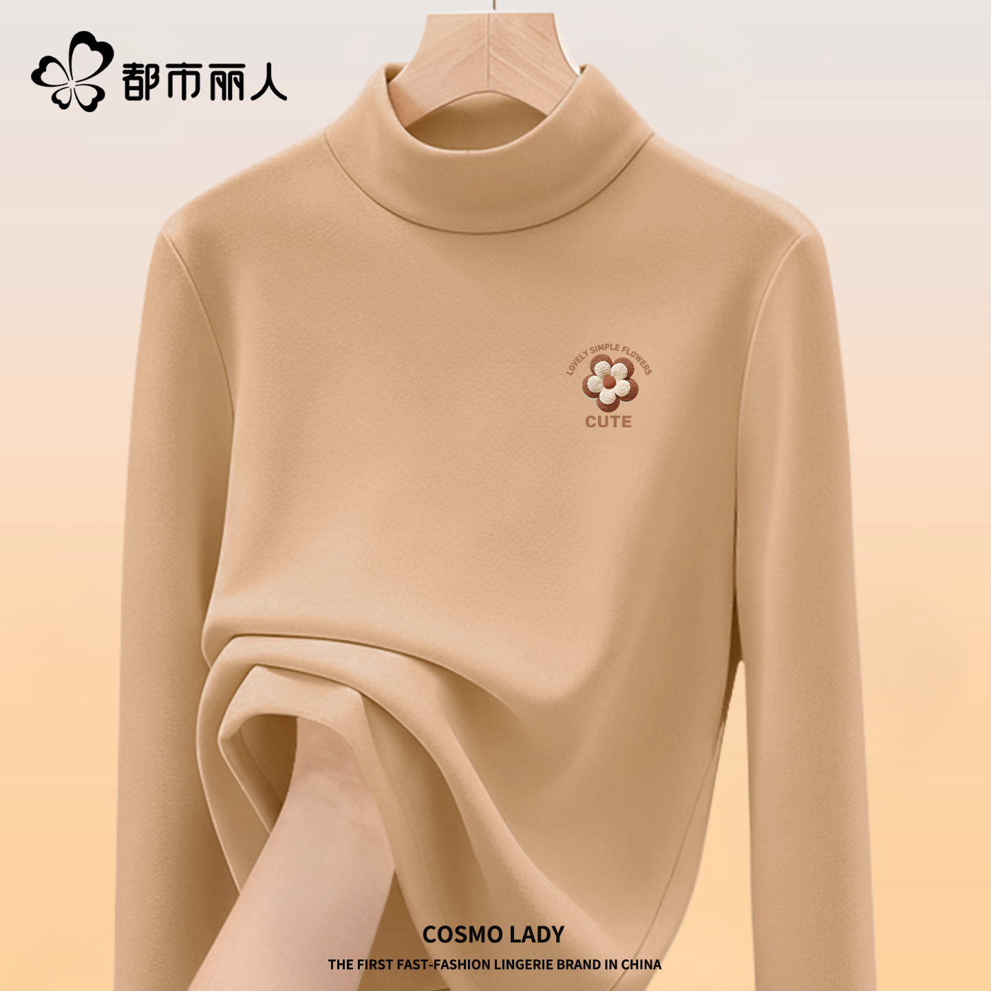 卡其(编织花胸标)