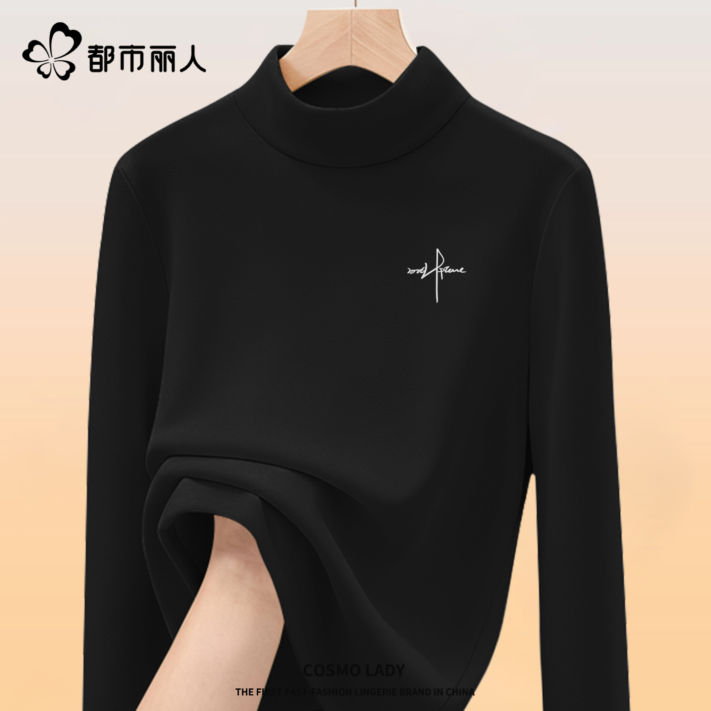 黑色(自由意志胸标)