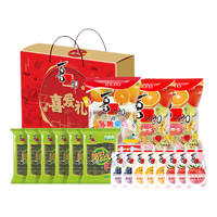 XIZHILANG 喜之郎 喜爱礼 零食礼盒 1.707kg