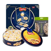 丹麦丹麦丹麦丹麦丹麦蓝罐 Kjeldsens    万多福联名礼盒 曲奇饼干908g+开心果80g