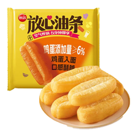 思念早餐面点任选组合 包子手抓饼烧麦馅饼馒头小笼包油条葱油饼饭团 放心油条240g