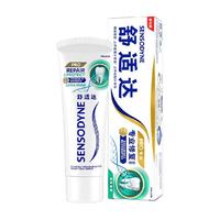 SENSODYNE 舒适达 专业修复牙膏 劲爽薄荷