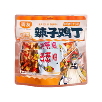 胥友 辣子鸡丁香辣味