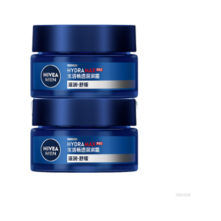 妮维雅男士 妮维雅（NIVEA）男士护肤品深层滋润补水水活深润霜50g*2男士保湿面霜男友送礼物
