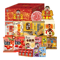 Want Want 旺旺 膨化零食箱 1.39kg