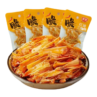 胥友 红油三角骨8包128g冷吃鸡脆骨香辣