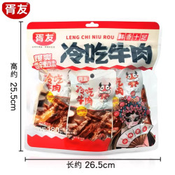 胥友 冷吃牛肉香辣味10包180g四川特产麻辣牛肉干开袋即食休闲零食小吃