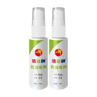 洁悠神 长效抗菌 皮肤黏膜抗菌喷雾剂  30ml*2