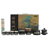 京东京造 茶具整套 功夫茶具套装茶壶茶杯盒锦绣山河14件
