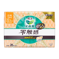 Laurier 乐而雅 零触感防侧漏超丝薄棉柔日用卫生巾