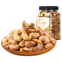 BESTORE 良品铺子 果仁系列 紫衣腰果 500g