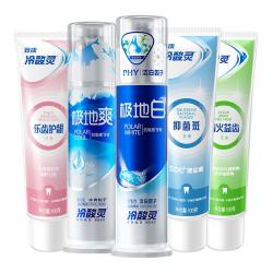 冷酸灵 抗敏感牙膏套装极地白清新口气洁白牙齿旗舰店