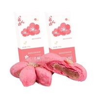 樱花桃花酥梅花酥红豆沙馅酥饼樱花味零食糕点心礼盒