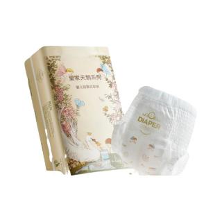 科巢 天鹅纸尿裤夏季超薄透气婴儿拉拉裤XL男女宝宝尿不湿尿布