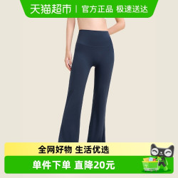 361° 361微喇瑜伽裤女2025秋新款外穿喇叭裤运动裤高腰提臀显瘦健身裤