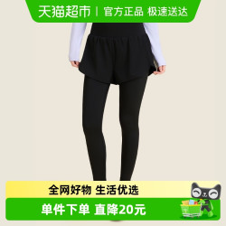 361° 361假两件瑜伽裤女瑜伽服运动套装秋季健身跑步裤假两件运动裤女