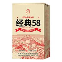 凤宁号 有机经典58滇红 100g
