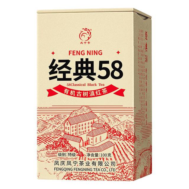 凤宁号 有机经典58滇红 100g