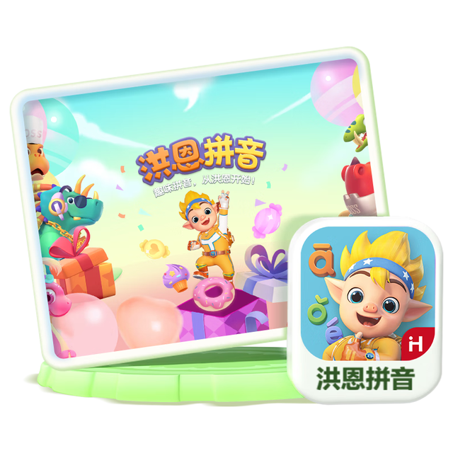 PLUS会员：洪恩 识字子集拼音思维ABC会员永久包3-6岁儿童早教启蒙礼物玩具 拼音终身包