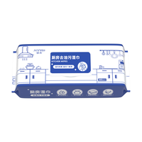 简禾 大包厨房清洁湿巾 80抽（220*180mm）