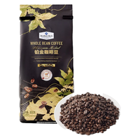 MEMBER‘S MARK会员制仓储店 MEMBER'S MARK铂金咖啡豆800g焦糖蜂蜜甜坚果巧克力风味意式咖啡 铂金咖啡豆 800g 1袋
