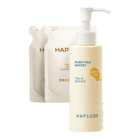 Hapsode/悦芙媞 洗卸一体 洗面奶套装 240ml