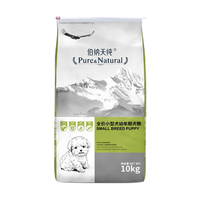 Pure&Natural 伯纳天纯 营养倍护系列 鸡肉小型犬幼犬狗粮 10kg