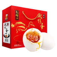 茂邮 88BaBa高邮直发 咸鸭蛋鸭蛋 盐蛋70g\/枚 20枚实惠装