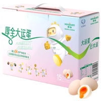 厚全四川大运蛋15枚1.5斤可生食鸡蛋标准新鲜无菌富硒礼盒装源头直发