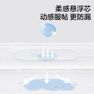 babycare AirPro待产护理卫生巾 【量大日用42片】240mm*3盒+290mm*3盒