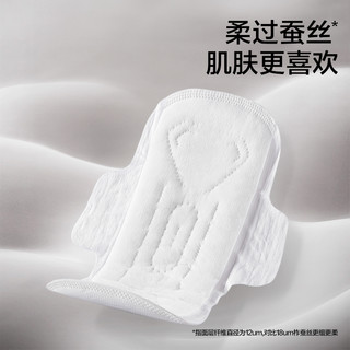 babycare AirPro待产护理卫生巾 【量大日用42片】240mm*3盒+290mm*3盒