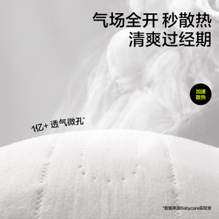 babycare AirPro待产护理卫生巾 【量大日用42片】240mm*3盒+290mm*3盒