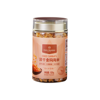 1号会员店淡干金钩海米120g 虾仁干 虾干不咸 虾米虾皮 海产干货