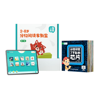 一亩宝盒分级阅读“牛津树“绘本儿童幼儿园中文启蒙早教书籍幼小衔接亲子互动读书好习惯智力开发益智书