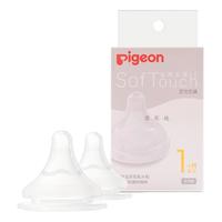 Pigeon 贝亲 自然实感第3代系列 BA134 启衔奶嘴 2只装 S 1月+