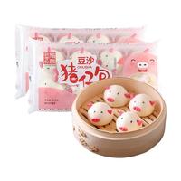 稻香卅诚制 豆沙猪仔包320g*2 16个 广式港式早茶点心 儿童早餐速食包子面点