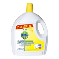 滴露(Dettol)衣物除菌液柠檬2.5+1L杀菌99.9% 衣物高效除螨护色送一块香皂