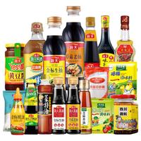 厨房调料组合套装海天全套佐料大全做饭炒菜盐酱油醋调味品调味料 永川豆豉100g