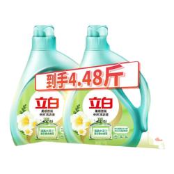 立白 小苍兰柔顺香氛持久留香洗衣液去污2kg*1 500g*6袋