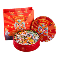 大白兔 奶糖礼盒混合口味牛奶糖春节新年礼盒喜糖果零食 新年混合味498g1盒
