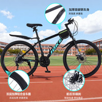 山地自行车成人越野变速男款女式单车上班自行车轻便公路赛车 26寸 27速