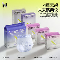babycare 小N卫生巾夜用安睡36片240mm*3盒+430mm*2盒+深睡裤M-L码4条装