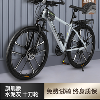 山地车自行车变速青少年初中上班代步骑公路女式成人男款单车 27.5寸 30速