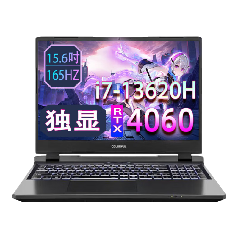 灰