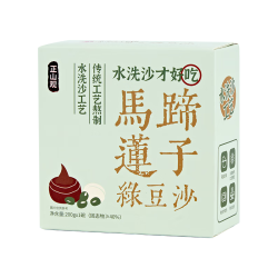 正山观 马蹄莲子绿豆沙即食粥代餐粥 200g*6盒