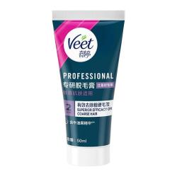 薇婷 脱毛膏女士比基尼私处温和速脱专研系列