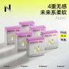 N. 小N卫生巾 经典日用240mm*6盒